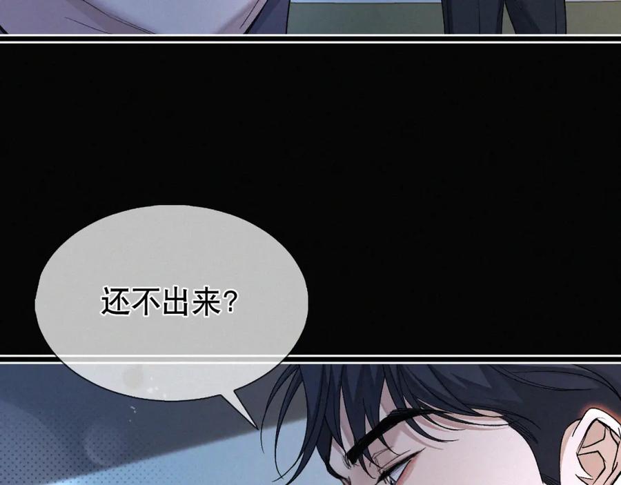 初三的六一儿童节 - 第29话 六一哥，生日快乐 - 第68张图