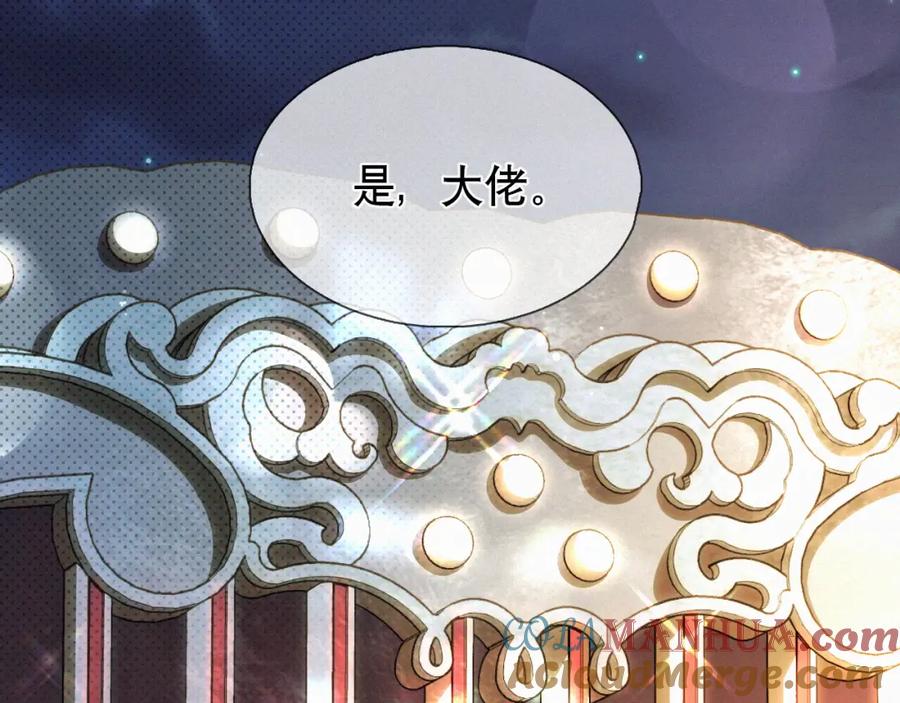 初三的六一儿童节 - 第29话 六一哥，生日快乐 - 第65张图