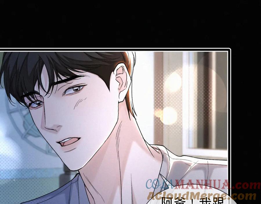 初三的六一儿童节 - 第29话 六一哥，生日快乐 - 第17张图