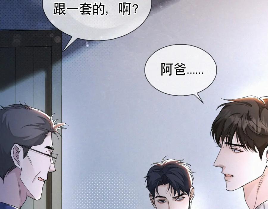 初三的六一儿童节 - 第29话 六一哥，生日快乐 - 第20张图