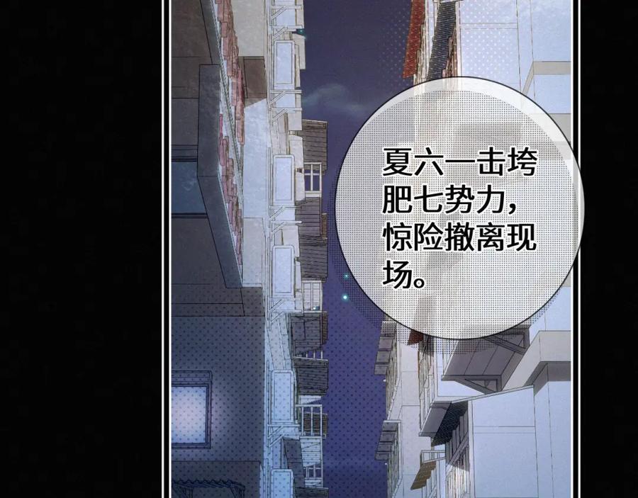 初三的六一儿童节 - 第29话 六一哥，生日快乐 - 第98张图