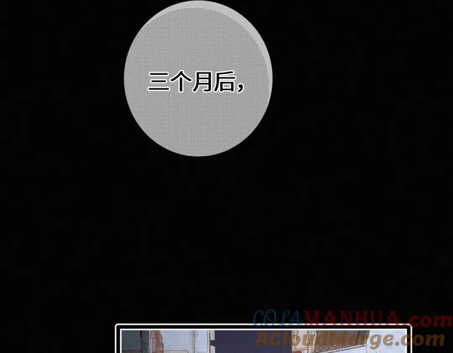 初三的六一儿童节 - 第29话 六一哥，生日快乐 - 第97张图