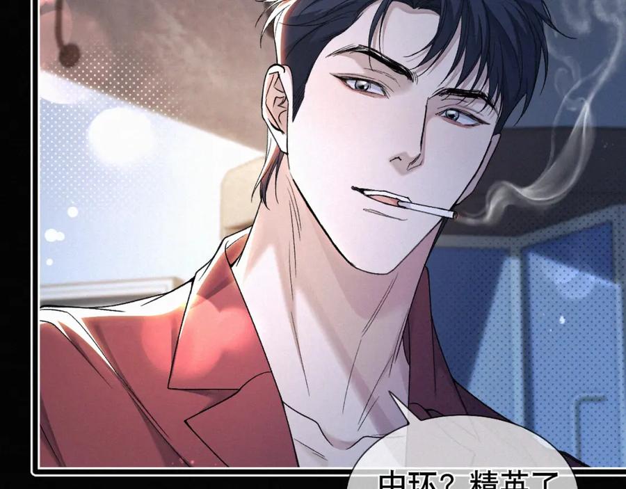 初三的六一儿童节 - 第29话 六一哥，生日快乐 - 第82张图