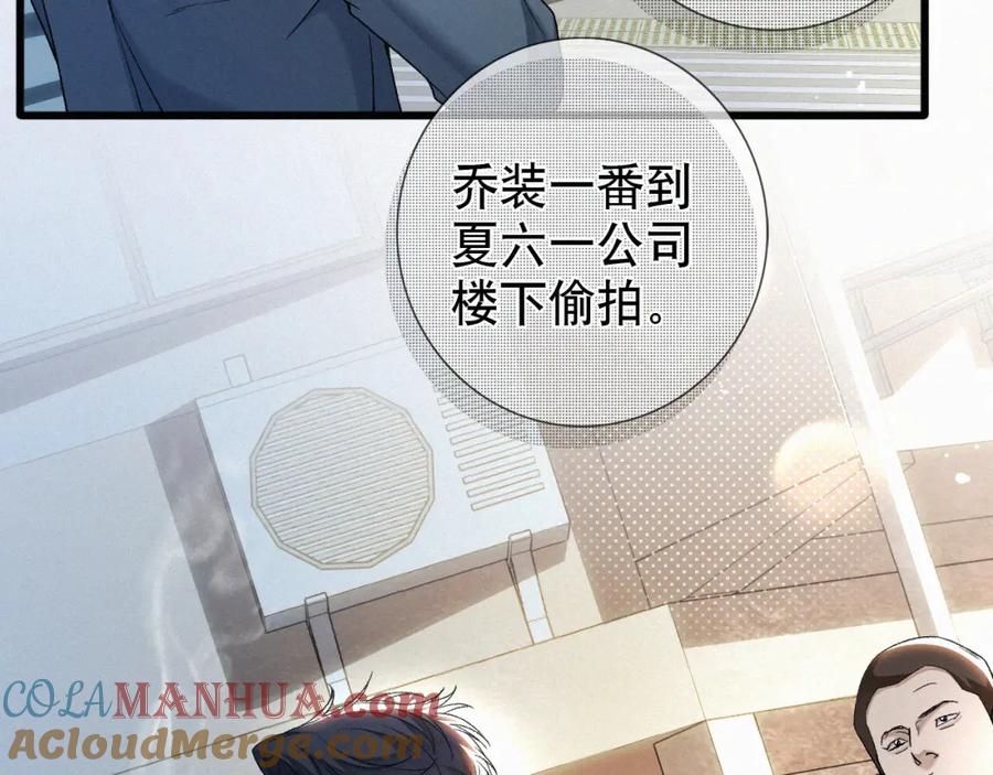 初三的六一儿童节 - 第29话 六一哥，生日快乐 - 第53张图