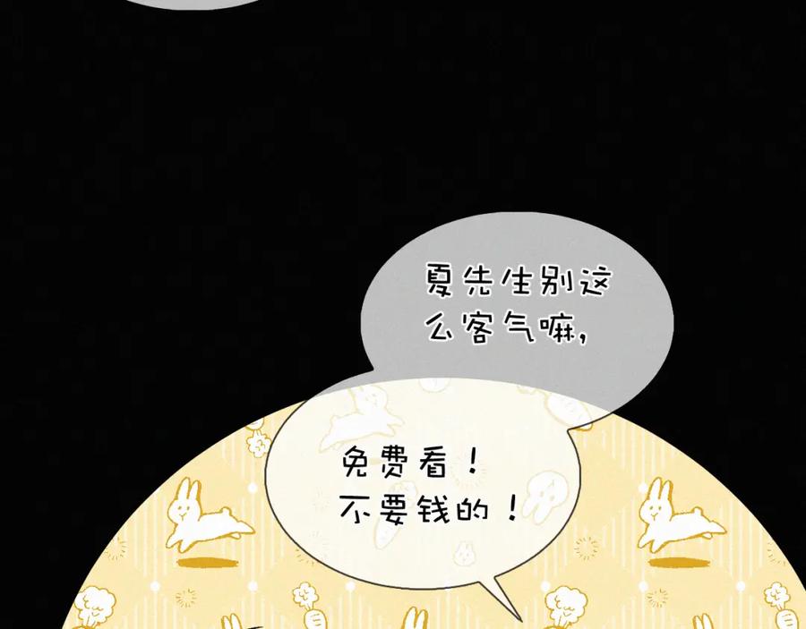 初三的六一儿童节 - 第29话 六一哥，生日快乐 - 第12张图