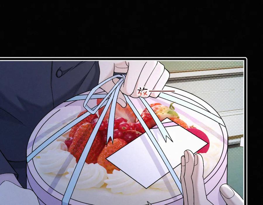 初三的六一儿童节 - 第29话 六一哥，生日快乐 - 第90张图