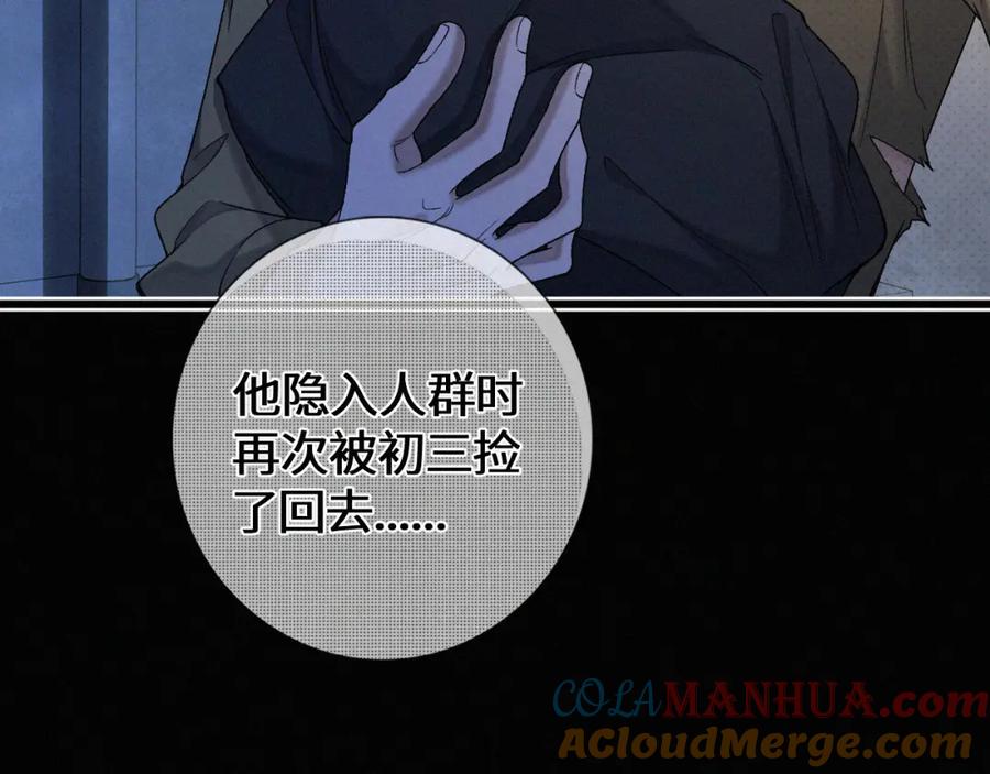 初三的六一儿童节 - 第29话 六一哥，生日快乐 - 第101张图