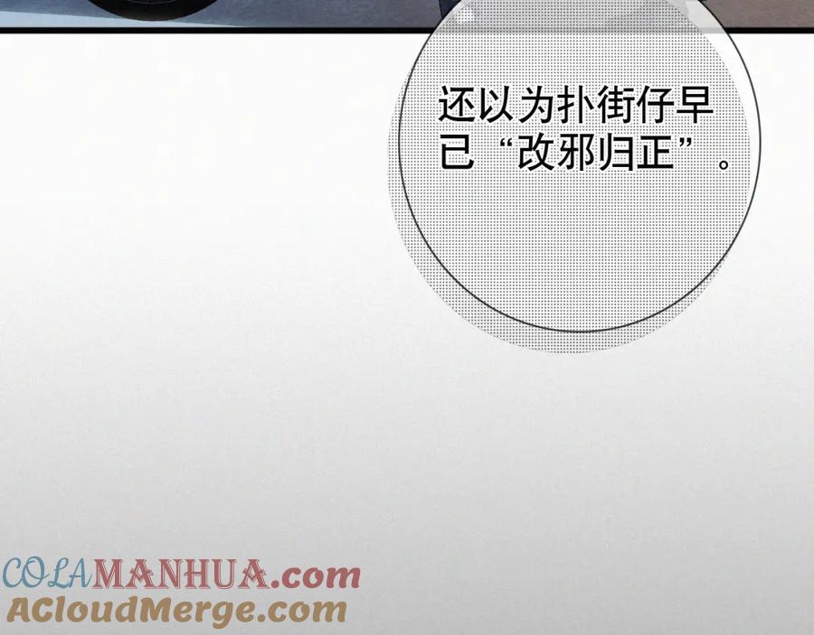 初三的六一儿童节 - 第29话 六一哥，生日快乐 - 第57张图