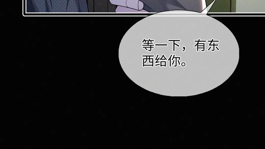 初三的六一儿童节 - 第29话 六一哥，生日快乐 - 第28张图