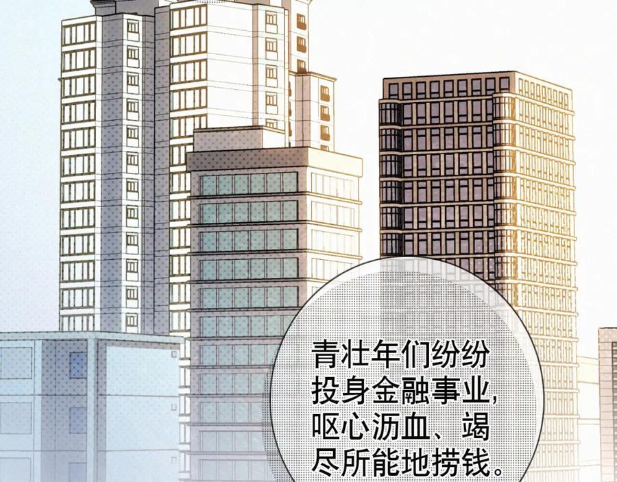 初三的六一儿童节 - 第29话 六一哥，生日快乐 - 第48张图