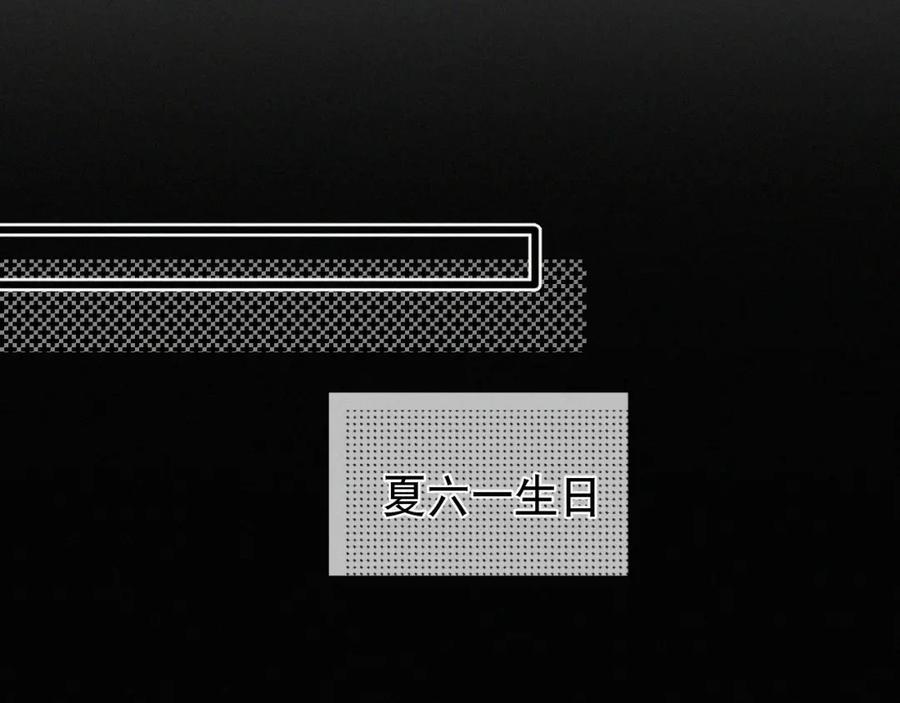 初三的六一儿童节 - 第29话 六一哥，生日快乐 - 第59张图