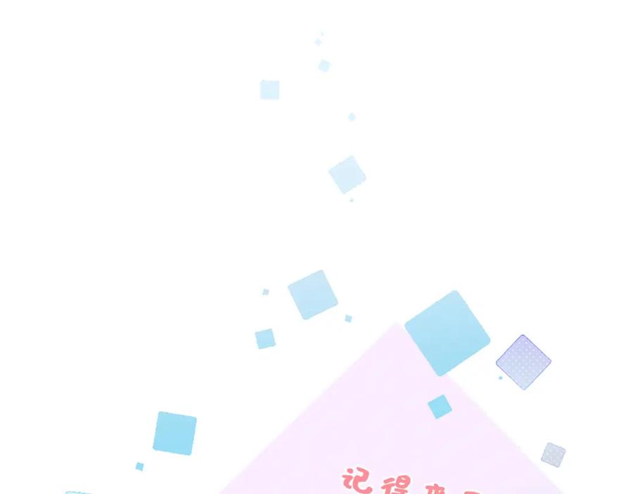 初三的六一儿童节 - 第29话 六一哥，生日快乐 - 第103张图