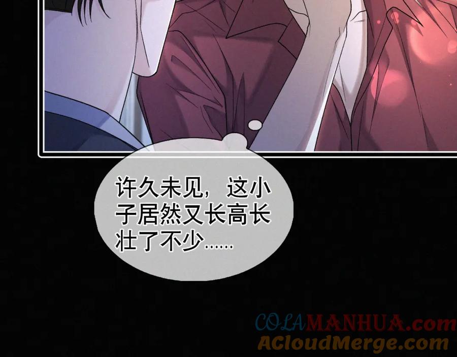 初三的六一儿童节 - 第29话 六一哥，生日快乐 - 第77张图