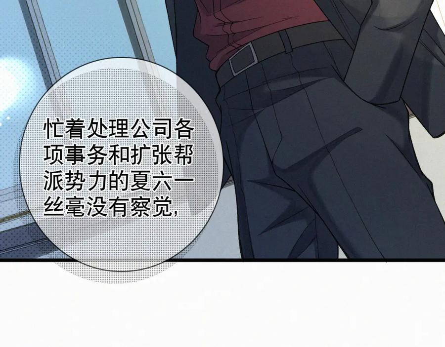 初三的六一儿童节 - 第29话 六一哥，生日快乐 - 第55张图