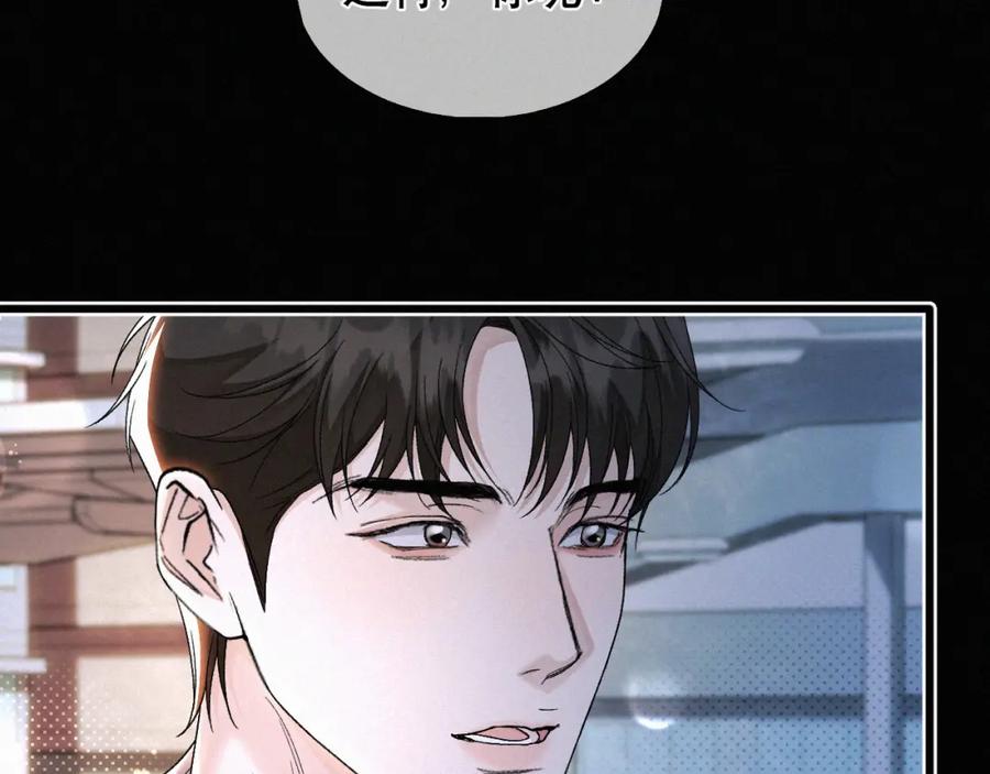 初三的六一儿童节 - 第29话 六一哥，生日快乐 - 第80张图