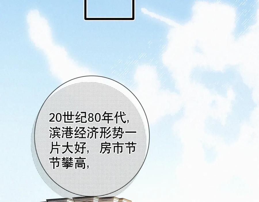 初三的六一儿童节 - 第29话 六一哥，生日快乐 - 第47张图