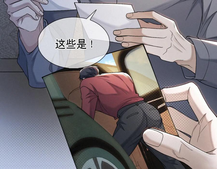 初三的六一儿童节 - 第30话完结篇 你再也推不开我了 - 第42张图