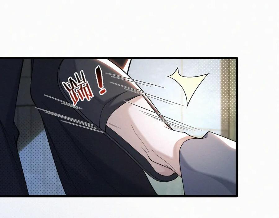 初三的六一儿童节 - 第30话完结篇 你再也推不开我了 - 第57张图