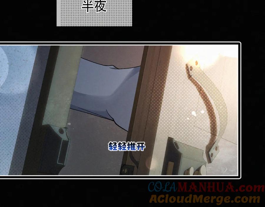 初三的六一儿童节 - 第30话完结篇 你再也推不开我了 - 第16张图