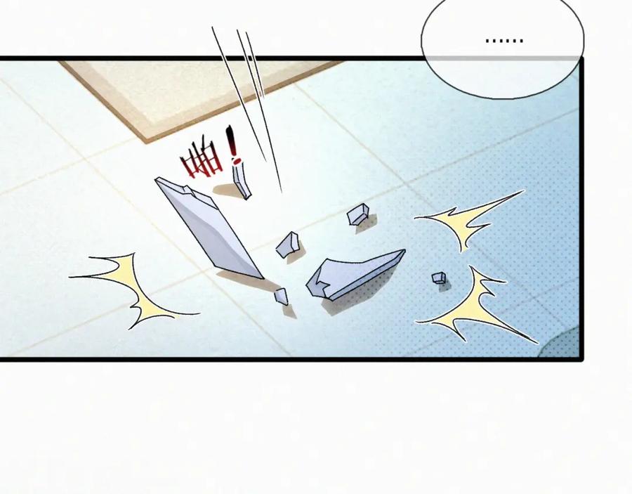 初三的六一儿童节 - 第30话完结篇 你再也推不开我了 - 第78张图