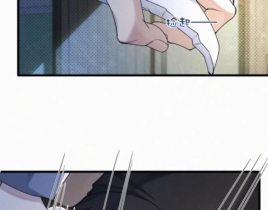 初三的六一儿童节 - 第30话完结篇 你再也推不开我了 - 第69张图