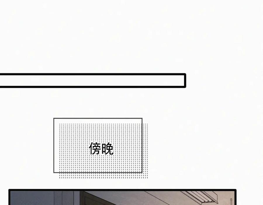 初三的六一儿童节 - 第30话完结篇 你再也推不开我了 - 第47张图