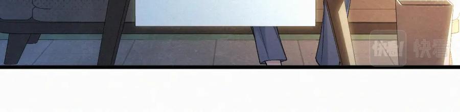 初三的六一儿童节 - 第30话完结篇 你再也推不开我了 - 第36张图