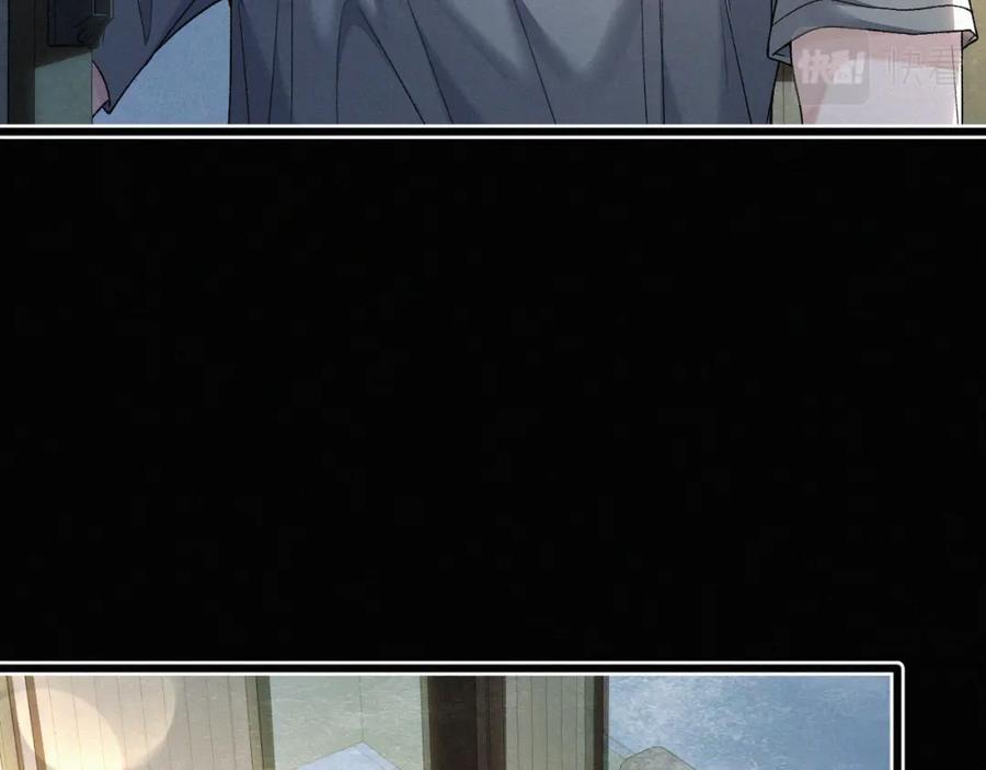 初三的六一儿童节 - 第30话完结篇 你再也推不开我了 - 第23张图