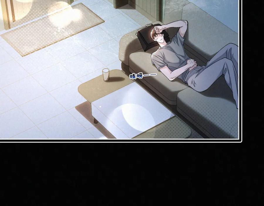 初三的六一儿童节 - 第30话完结篇 你再也推不开我了 - 第24张图