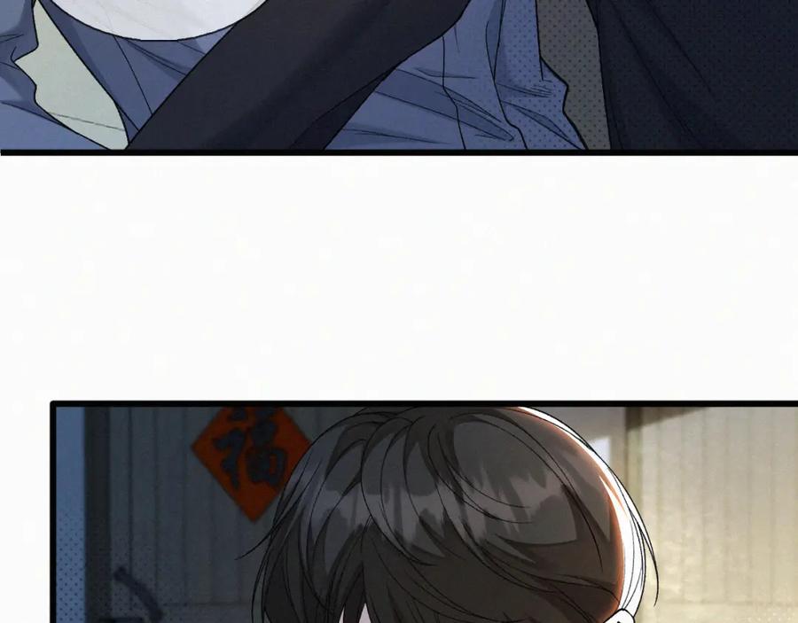 初三的六一儿童节 - 第30话完结篇 你再也推不开我了 - 第86张图