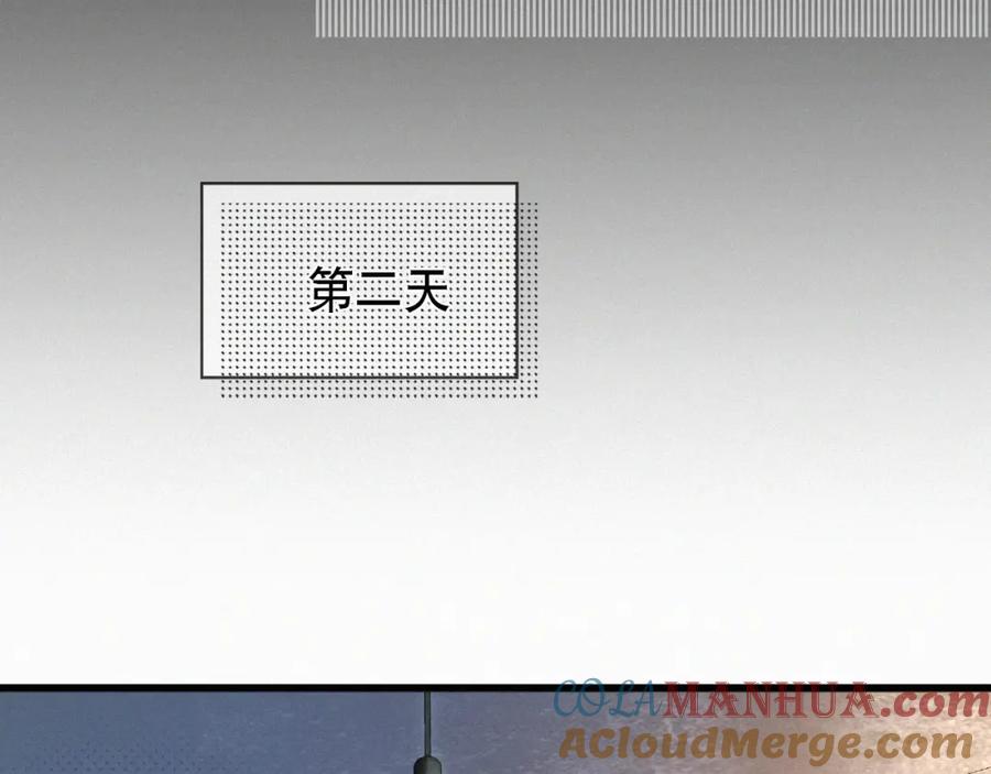 初三的六一儿童节 - 第30话完结篇 你再也推不开我了 - 第28张图