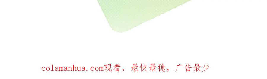 初三的六一儿童节 - 第30话完结篇 你再也推不开我了 - 第96张图