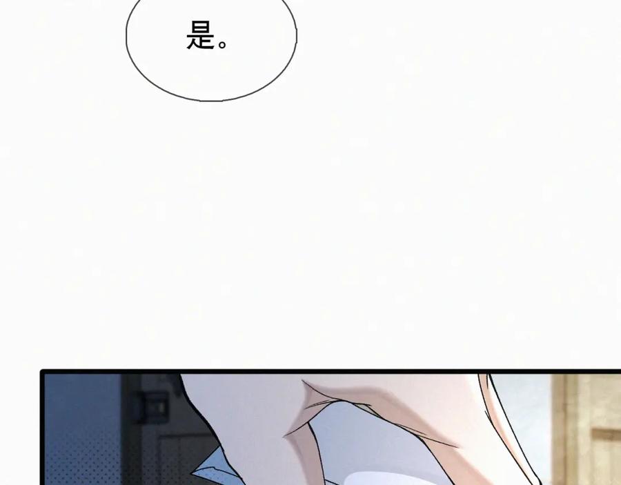 初三的六一儿童节 - 第30话完结篇 你再也推不开我了 - 第68张图