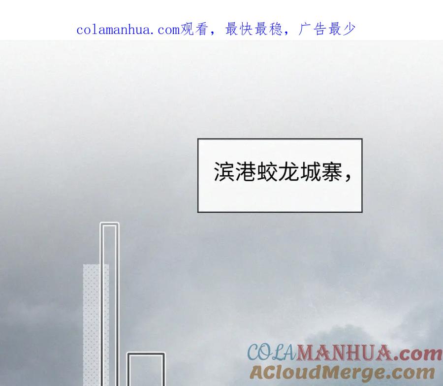 初三的六一儿童节 - 第1话 被绑 - 第1张图