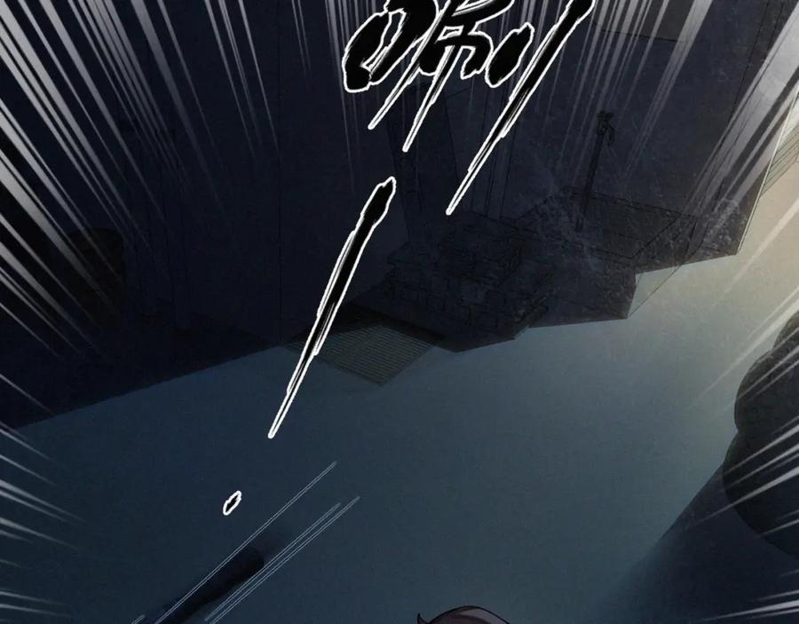 初三的六一儿童节 - 第1话 被绑 - 第14张图