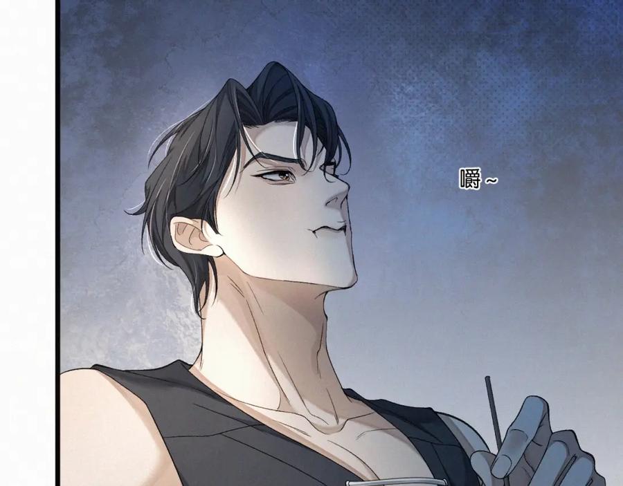 初三的六一儿童节 - 第1话 被绑 - 第56张图