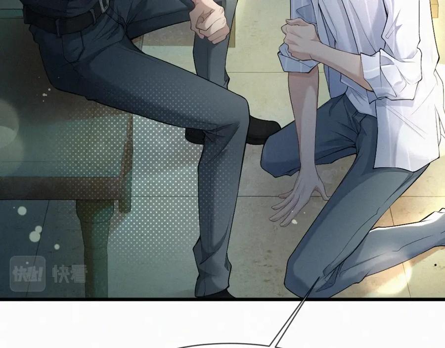 初三的六一儿童节 - 第1话 被绑 - 第136张图