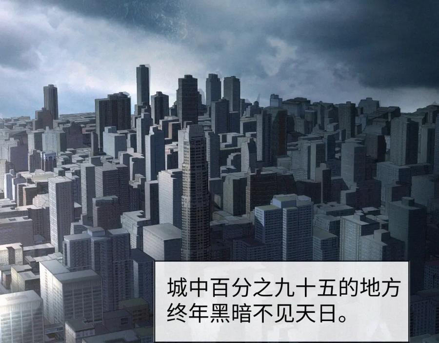 初三的六一儿童节 - 第1话 被绑 - 第3张图