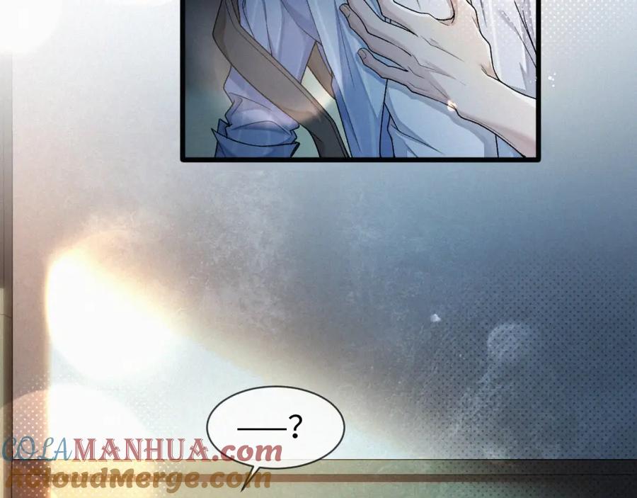 初三的六一儿童节 - 第1话 被绑 - 第97张图