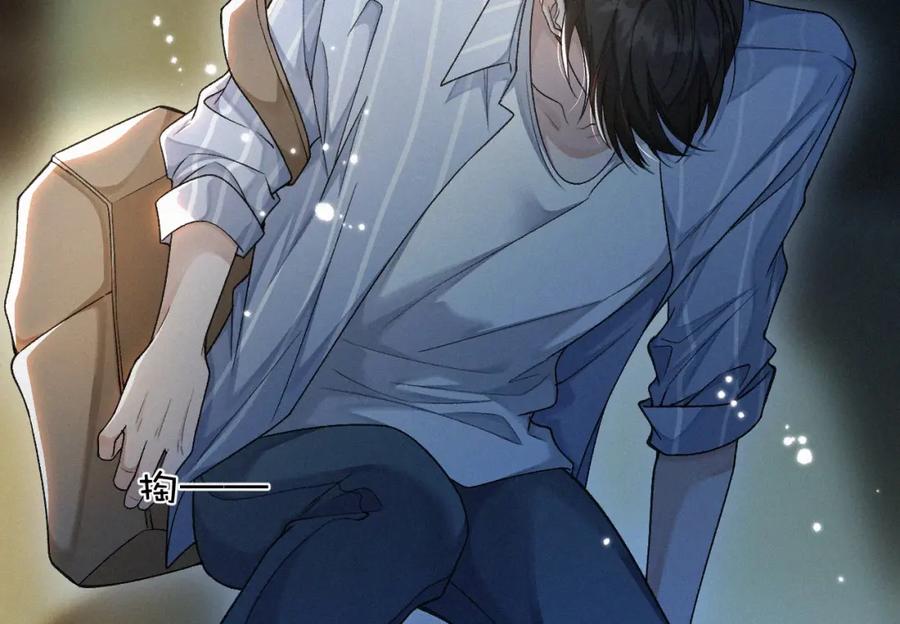 初三的六一儿童节 - 第1话 被绑 - 第88张图