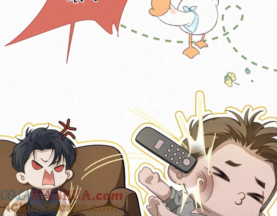 初三的六一儿童节 - 第1话 被绑 - 第101张图