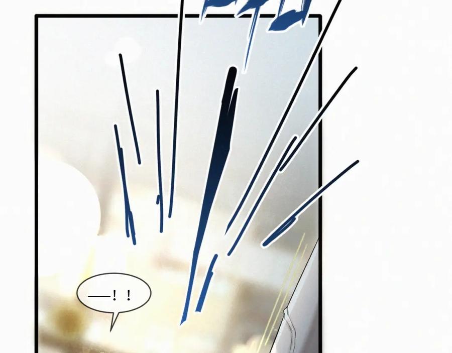 初三的六一儿童节 - 第1话 被绑 - 第124张图