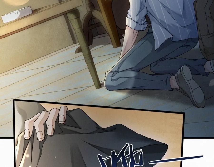 初三的六一儿童节 - 第1话 被绑 - 第47张图