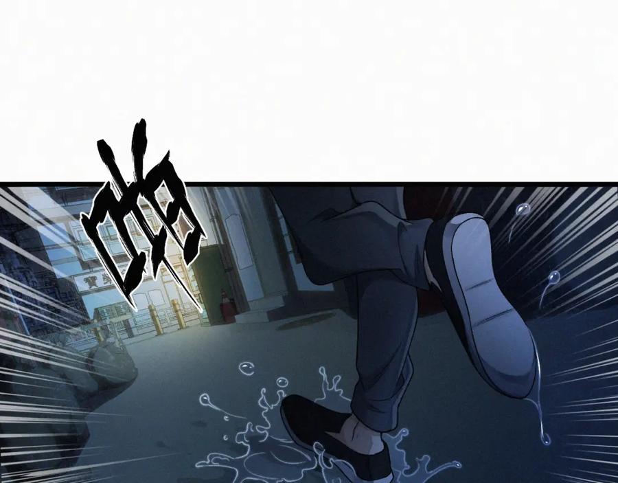 初三的六一儿童节 - 第1话 被绑 - 第10张图