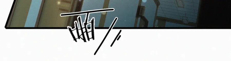 初三的六一儿童节 - 第1话 被绑 - 第35张图