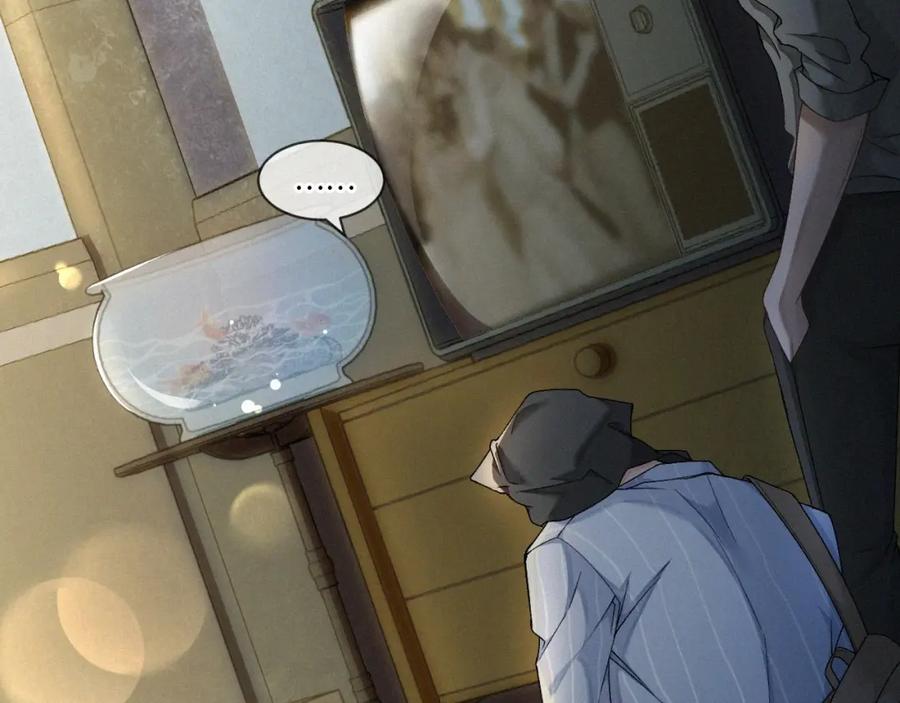 初三的六一儿童节 - 第1话 被绑 - 第46张图