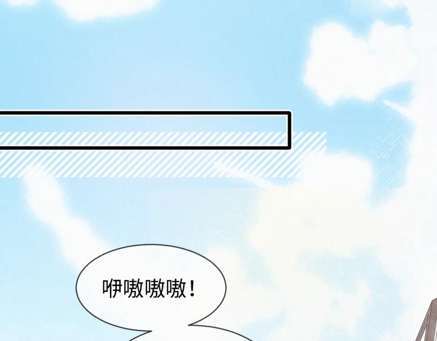 初三的六一儿童节 - 第1话 被绑 - 第32张图