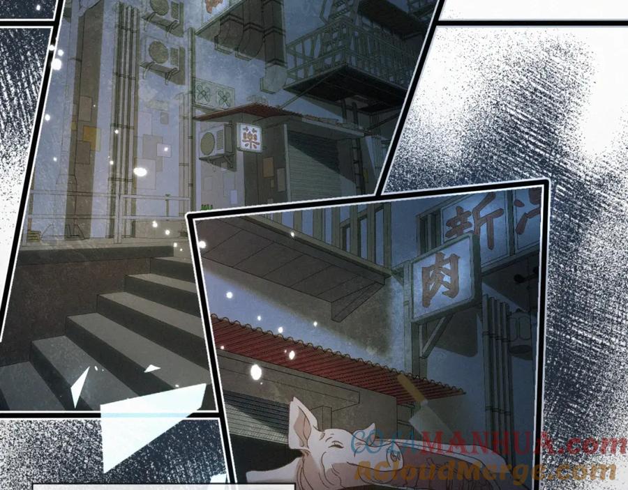 初三的六一儿童节 - 第1话 被绑 - 第5张图