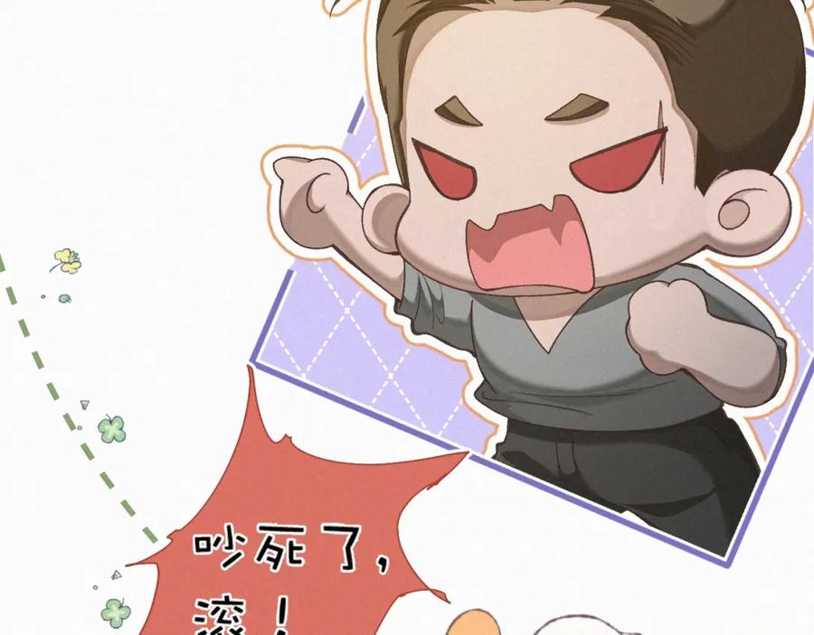 初三的六一儿童节 - 第1话 被绑 - 第100张图