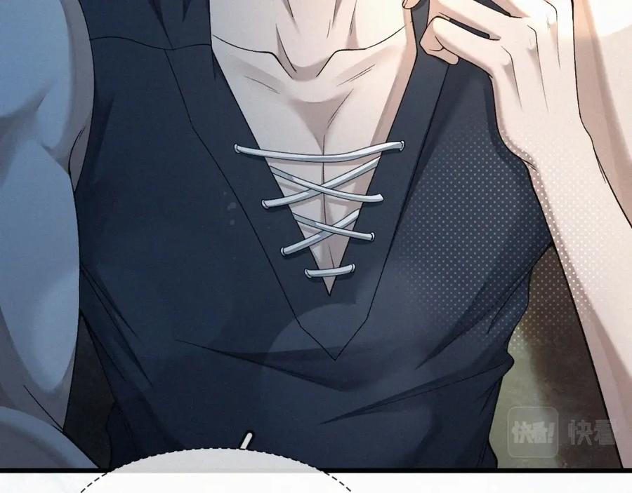 初三的六一儿童节 - 第1话 被绑 - 第62张图